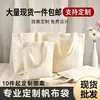 Bolsa de Lona para Hombres y Mujeres, Bolsa de Hombro de Gran Capacidad para Clase de Tutoría de Inglés, Bolsa para Estudiantes de Tutoría, Bolso de Mano, Bolso Tote para Clase