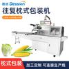Máquina Empaquetadora Automática de Melón Fruta Verdura Multifuncional Bolsa con Fuelle Empaquetadora de Verdura de Hoja Flammulina Máquina Empaquetadora de Almohada