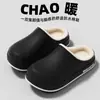 Pantuflas de Algodón Impermeables para Mujer 2026 Nuevo Estilo Interior Hogar Otoño/Invierno Añaden Felpa Cálida Cubierta Antideslizante en el Talón Uso Exterior Mujer
