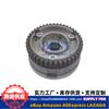 Adecuado para Hyundai Gamma Engranaje de Sincronización Regulador de Fase 24350-03170 2435003170