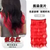 Postizo de Cabello de Ola Grande Ultraligero y Sin Costuras para Mujer, Estilo de Una Pieza, Aumenta el Volumen del Cabello, Esponjoso y Natural, Cabello Micro-Rizado Suave como Pluma Sin Costuras