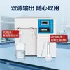 Máquina de agua ultrapura de laboratorio, dispositivo de agua ultrapura para laboratorios universitarios y hospitalarios, con capacidad de producción de agua seleccionable