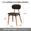 Silla de comedor nórdica de madera maciza, silla de diseño simple para el hogar, silla de escritorio retro, silla de negociación para cafeterías y ocio.