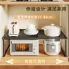 Prateleira para Micro-ondas de Cozinha Casa Rack de Armazenamento Multifuncional para Temperos Prateleira Camada Interna Expansível para Armário Sob a Pia