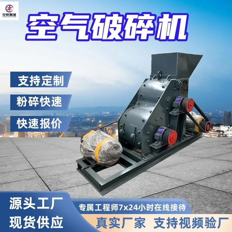 华矿四主图模板1