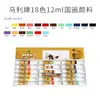 Pigmentos Mali para Pintura China, Juego Completo de Pigmentos para Principiantes en Pintura China Tradicional