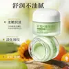 Mascarilla de labios con Vitamina E para uso nocturno: reduce la apariencia de las líneas de los labios, proporciona hidratación nocturna, hidrata, voluminiza los labios, repone la humedad, elimina la piel muerta y previene el agrietamiento