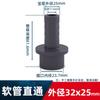 Conector de púas con rosca exterior de PVC Accesorios roscados para manguera de plástico Tubería de agua de 1/4 de pulgada 3/8 de pulgada Accesorios de tubería al por mayor de fábrica 20-63 mm