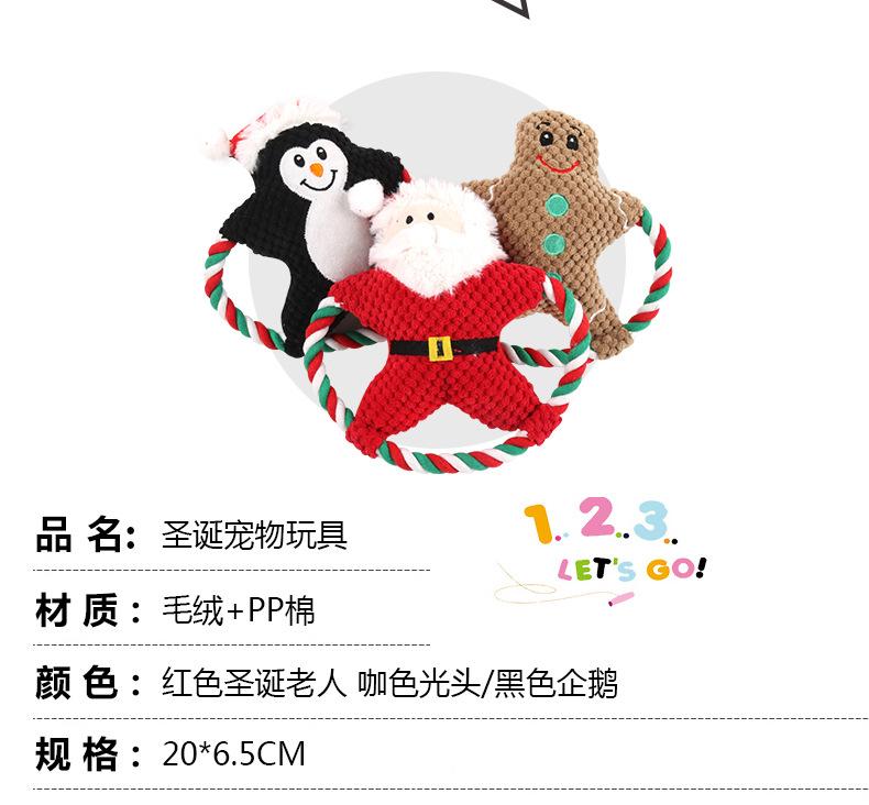毛绒玩具_06.jpg