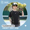 Camiseta Infantil de Manga Curta, Estilo Fino, Top Esportivo de Manga Curta para Meninos, Camiseta de Seda Gelada para Meninas Respirável e Absorvente de Umidade Verão 2026