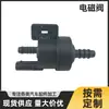 En Stock, Adecuado para Lingdu 1.4t, Passat Nuevo de Alta Velocidad, Magotan 06E906517A Válvula Solenoide 04E906517