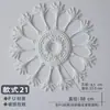 Placa de Lâmpada Estilo Francês PU Disco de Gesso Combinação Suporte de Lâmpada Mosaico Linhas Decorativas Sala de Estar Estilo Europeu Teto Teto