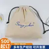 Bolsas de Algodão com Cordão, Feitas Sob Medida em Vários Tamanhos, Sacos de Armazenamento, Personalizáveis com Logo, Bolsas de Lona, Grande Capacidade