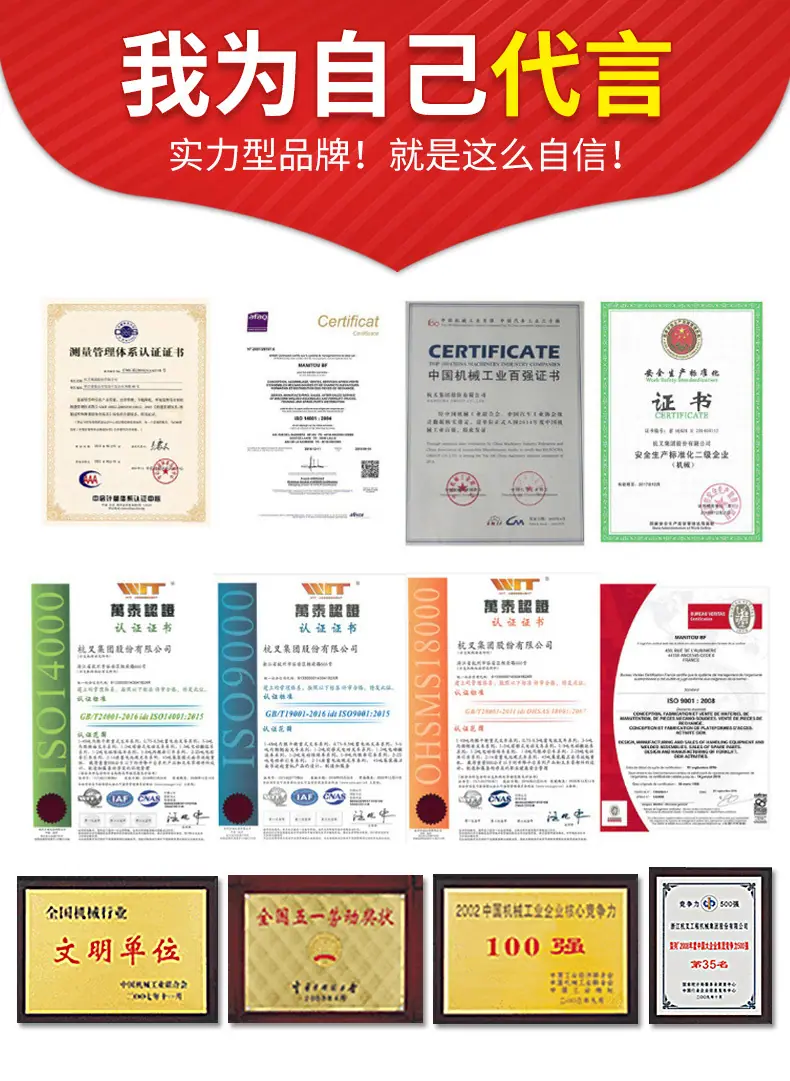 悍越电搬详情_12
