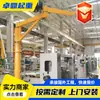 Guindaste de Braço Dobrável 100-300kg Guindaste Cantilever Inteligente Controle Remoto Sem Fio de 360 Graus Talha Inteligente Guindaste de Equilíbrio Inteligente