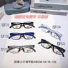 Gafas deportivas antideslizantes de silicona TR para jóvenes estudiantes, con montura de gancho ajustable en la pierna, se pueden equipar con lentes 8006, gafas al por mayor