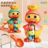 Agita el sonido del mismo lindo coche de agua de pato juguetes de baño para bebés coche de agua giratorio juguetes de agua para el baño de los niños
