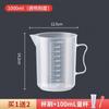 Tazas medidoras de plástico para tiendas de té de burbujas, uso comercial, con escala, gran capacidad, para hornear