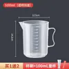 Tienda de Té de Leche Cubo Cilindro Graduado de Plástico Capacidad en Gramos Taza Medidora Taza Comercial Lote con Balanza Taza Grande Medida para Hornear