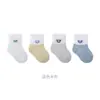 Calcetines Nuevos de Bebé para Verano 2026, Calcetines de Malla Fina Transpirables para Recién Nacido, Calcetines de Algodón de Caña Media con Boca Suelta Sin Costuras