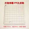 Especificaciones Comunes de Cuadrículas para Caligrafía en Papel de Arroz, Varias Cuadrículas para Cuadernos de Práctica, Práctica de Letra Regular Pequeña y Dibujo de Líneas