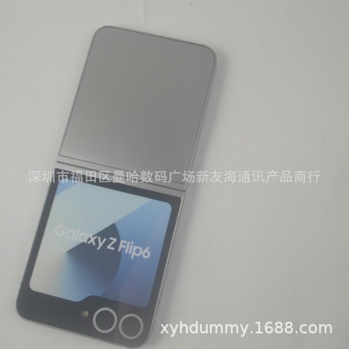 三星Z FLIP6原装 (5).jpg