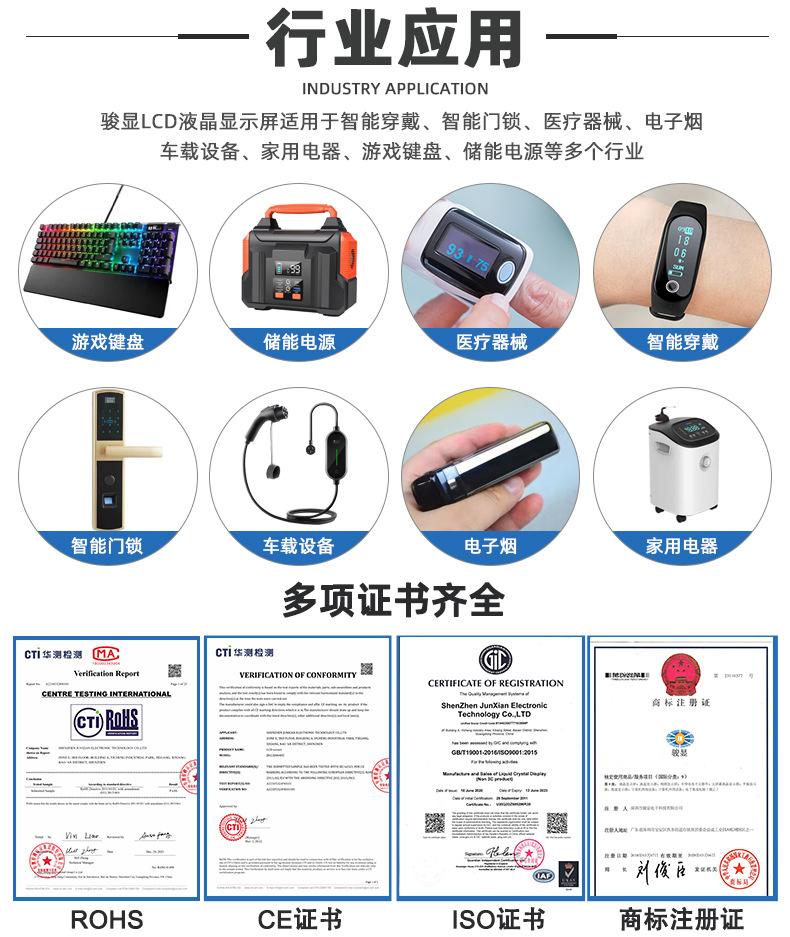 OLED新详情页-新_09