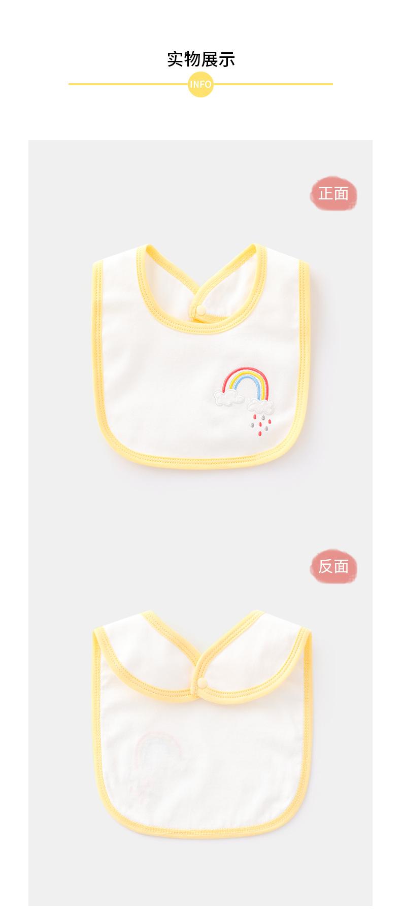 u型刺绣彩虹围嘴_06.jpg