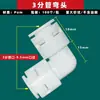 Conector Yixing Purificador de Agua Máquina de Agua Pura Rosca Interna y Externa de 4 a 3 a 2 a 1 Codo para Carcasa de Membrana Accesorios para Purificador de Agua