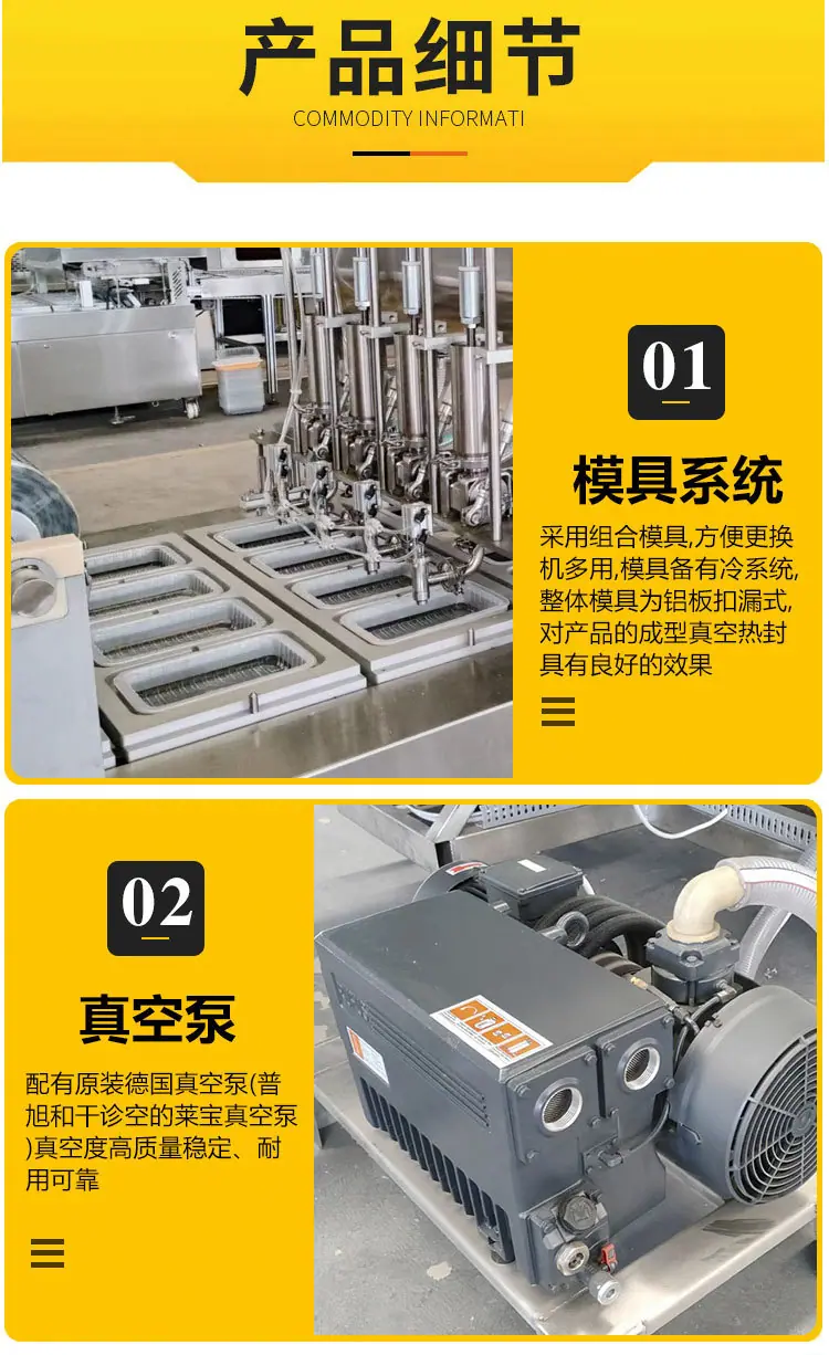 大模具盒式封口详情_05