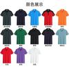 Camisa Polo Raglan de Secagem Rápida Cultura de Publicidade Corporativa Manga Curta Roupa de Trabalho Logo Estampado Bordado Camiseta de Uniforme de Classe DIY