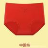 Ano de nascimento cueca vermelha dragão modal cintura média da barriga contraindo o quadril levantando cuecas femininas sem costura respiráveis