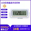 Calendario Electrónico de LCD, Reloj con Pantalla de LCD, Pintura Decorativa, Calendario Perpetuo, Reloj de Pared, Temperatura, Semana, Accesorios, Pantalla