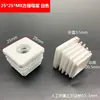 Topes de Rueda Cuadrados y Redondos, Tapones de Tuerca para Tubo de Rueda, Tapas de Rueda Cuadradas, Patas Ajustables, Tapones de Tubo de Tornillo para Piso Ajustables, Tapones de Plástico