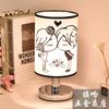 Lámpara de mesa pequeña nórdica simple y moderna, lámpara de noche para dormitorio, decoración creativa, luz nocturna de celebridad de Internet, luz para lactancia de bebé