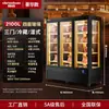 Gabinete de Cura Úmida e Seca para Carne Bovina, Gabinete Amaciador de Carne, Congelador, Gabinete Refrigerado Comercial para Toucinho, Exibidor de Conservação, Metabo