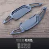 Adecuado para Paletas de Cambio Chery Jietu X90 Jietu Traveler X70 X95 Volante Modificado Paletas de Aleación de Aluminio