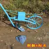 Máquina integrada pequeña cultivadora surcador fresadora cavadora herramienta cultivadora deshierbe excavación volteo de tierra máquina de acolchado