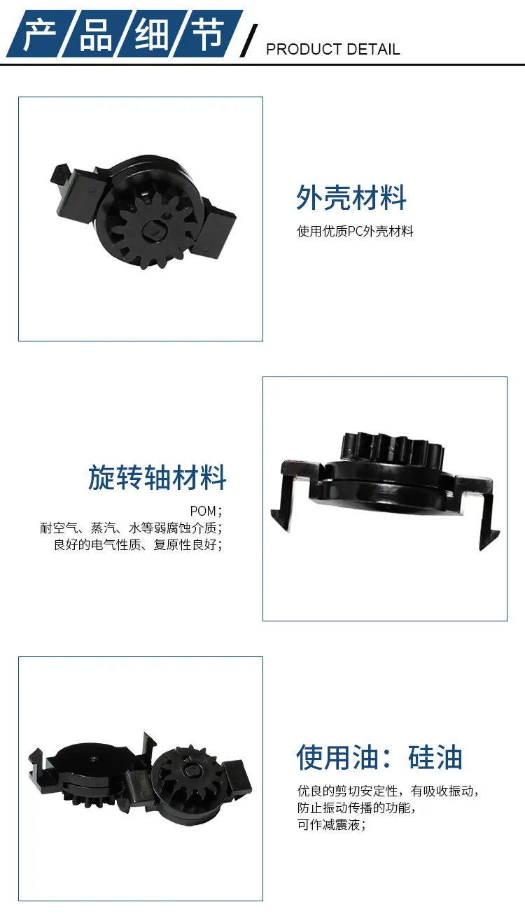 HCL-10阻尼齿轮产品详情4
