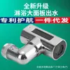 Grifo de Cascada Feiyu Transfronterizo Tres o Cuatro Velocidades Potenciado Artefacto Anti-Salpicaduras para Cocina Extensor Giratorio Universal para el Hogar