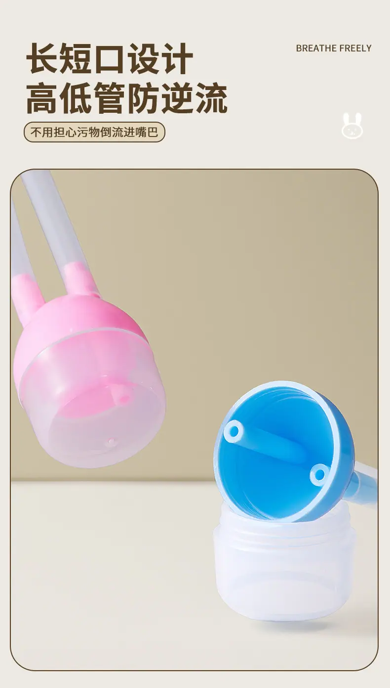 儿童吸鼻器_07.jpg