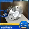 Gul30 Sensor de Nivel por Radar Intrínsecamente Seguro Grado Industrial Medición de Alta Precisión Operación Estable