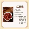 Cuentas de Fragancia de Almizcle Rojo Cuentas Sueltas Venta al por Mayor Fragancia Natural Hecho a Mano Accesorios Artesanales Tradicionales Directo de Fábrica en Stock