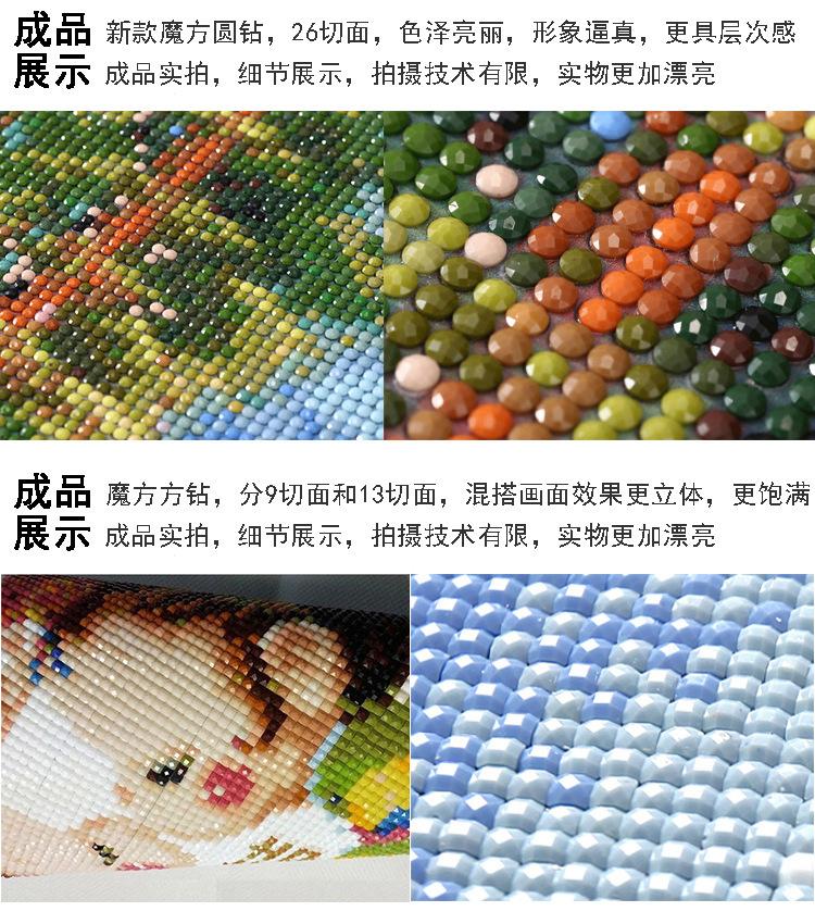 7969102368_536323432