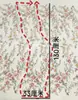 Bordado Tie-Dye Grande Patch de Tecido Bordado com Miçangas Flor de Tecido Patch Flor de Arroz Lantejoula Multicor Vestido Roupa Peça Flor Lançamento de Novo Produto