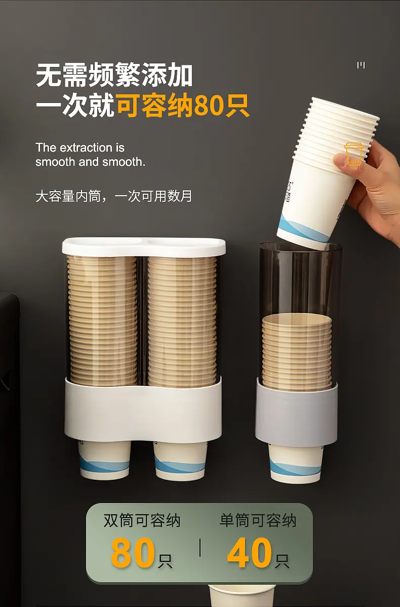 W一次性杯架_05
