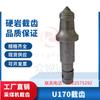Máquina Cortadora de Carbón para Minas de Carbón, Fábrica de Maquinaria para Carbón Tiandi de Xi'An, Dientes de Corte para Roca Resistentes al Desgaste U170, Dientes de Corte Duro