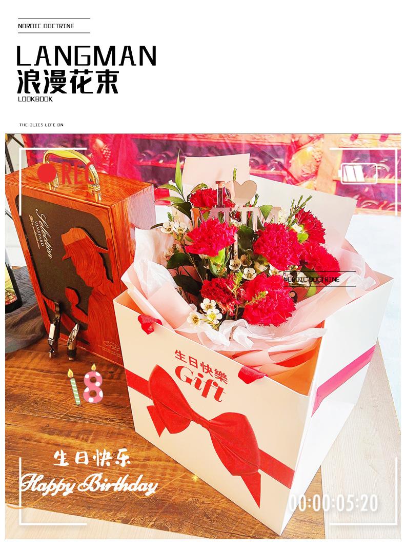 网红方形手提盒—gift-生日快乐_06.jpg