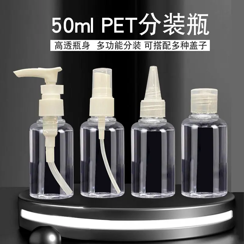50ml矮胖主图5