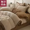 Conjunto de cama de quatro peças, estilo minimalista, de veludo de leite espesso, grau A, capa de edredom com forro de fleece dos dois lados, peça única, flanela, para aquecimento no inverno